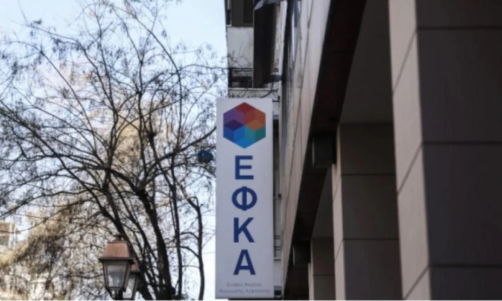 ΕΦΚΑ: 24ωρη απεργία την Τετάρτη – Κλειστά όλα τα υποκαταστήματα